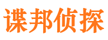 铜官山外遇调查取证